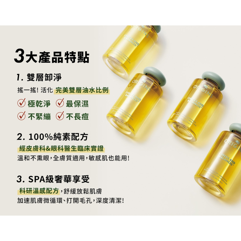 品木宣言穩膚急救組潔顏油30ml機能水7ml修護精萃15ml滋潤面膜15ml-細節圖3