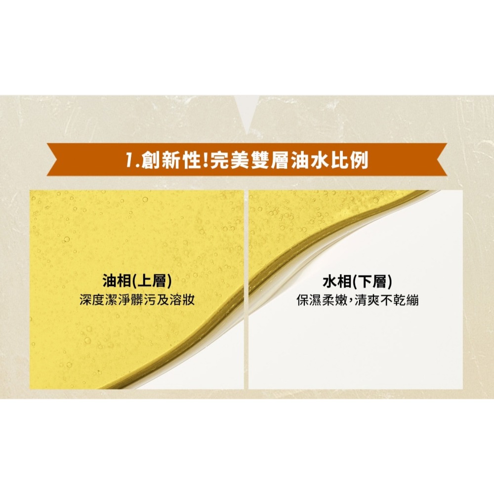 品木宣言穩膚急救組潔顏油30ml機能水7ml修護精萃15ml滋潤面膜15ml-細節圖2