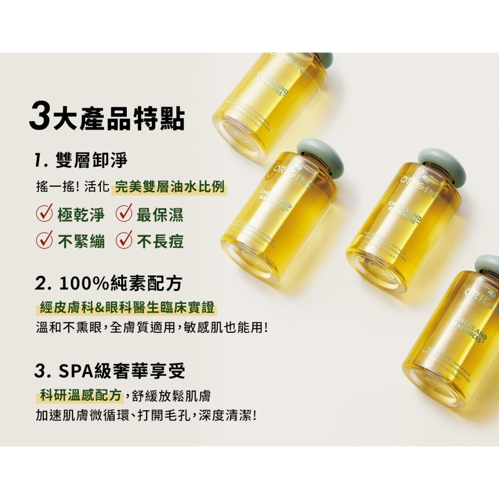 品木宣言穩膚急救組潔顏油30ml機能水7ml修護精萃15ml滋潤面膜15ml-細節圖3