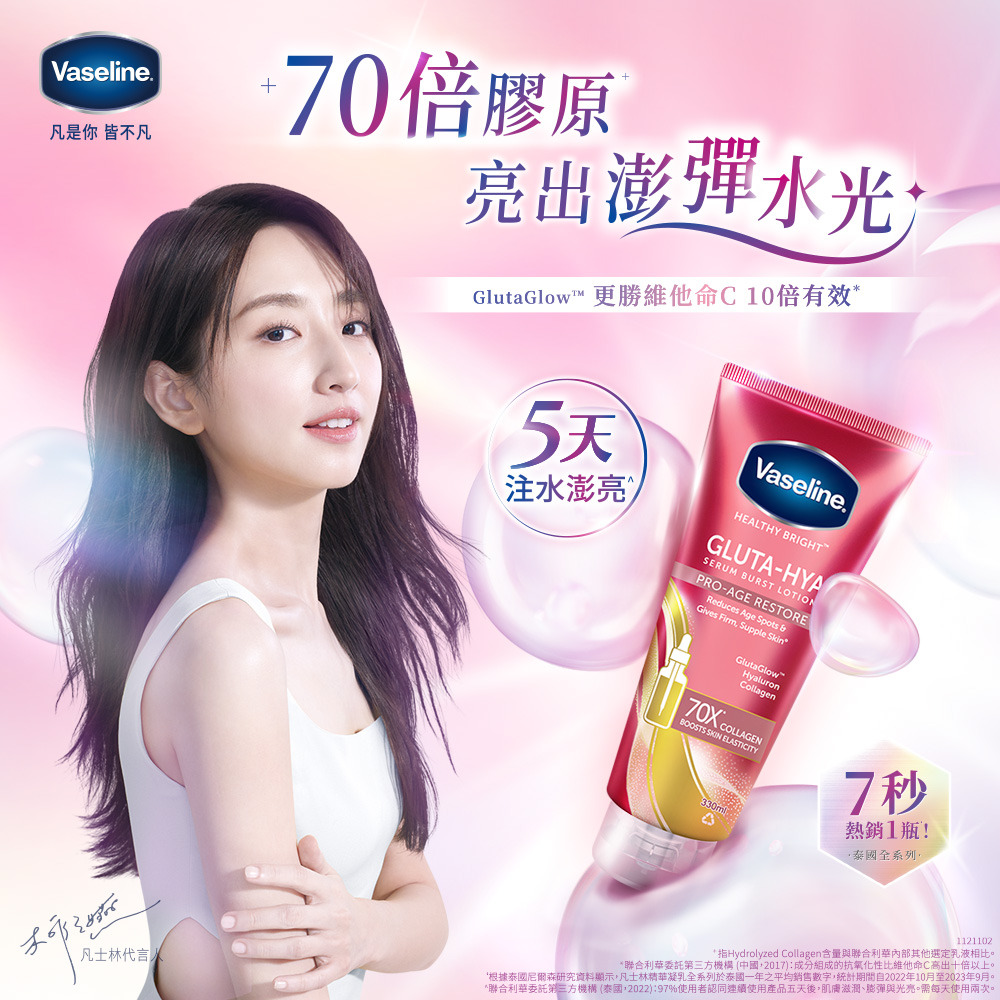 Dove 多芬 石榴磨砂膏煥亮新肌組 50g+70ml-細節圖5