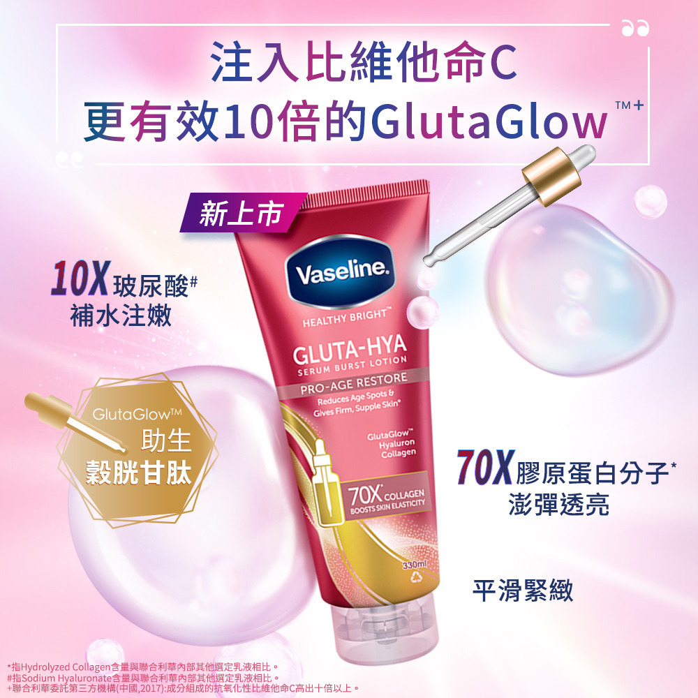 Dove 多芬 石榴磨砂膏煥亮新肌組 50g+70ml-細節圖6