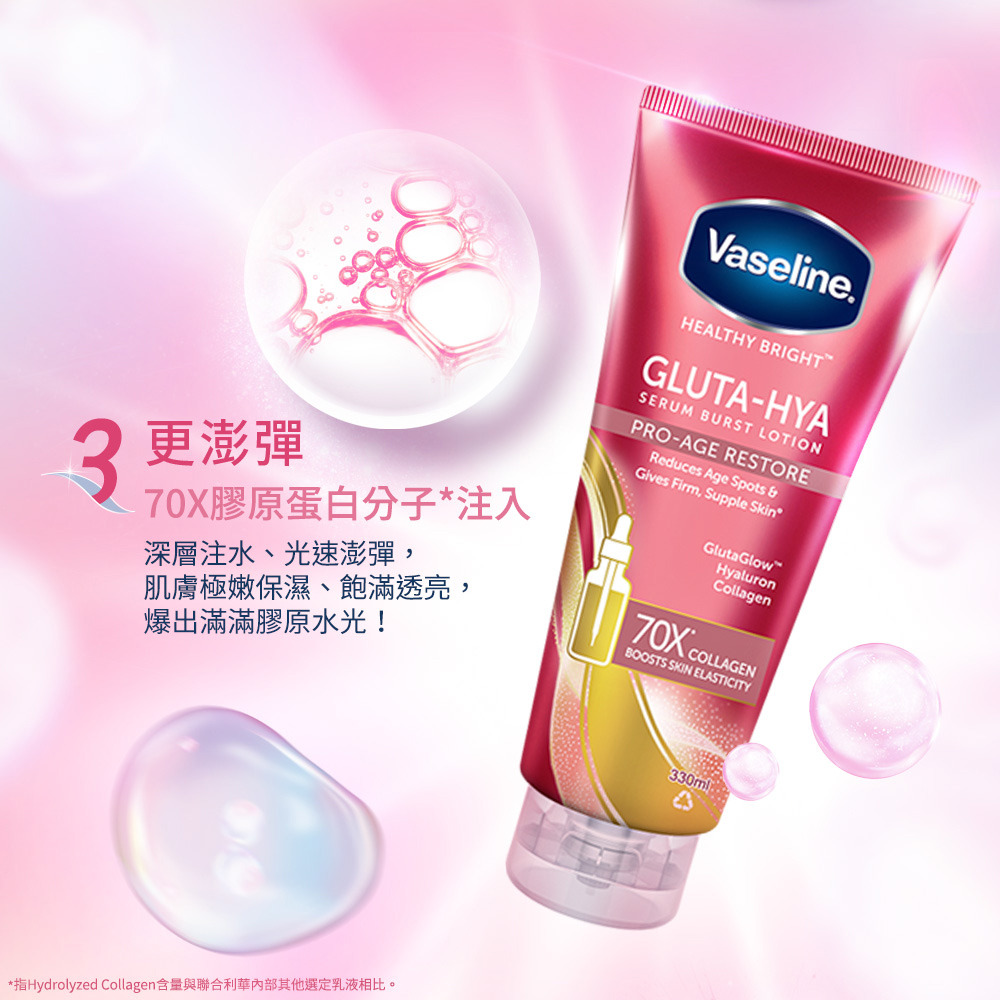 Dove 多芬 石榴磨砂膏煥亮新肌組 50g+70ml-細節圖8