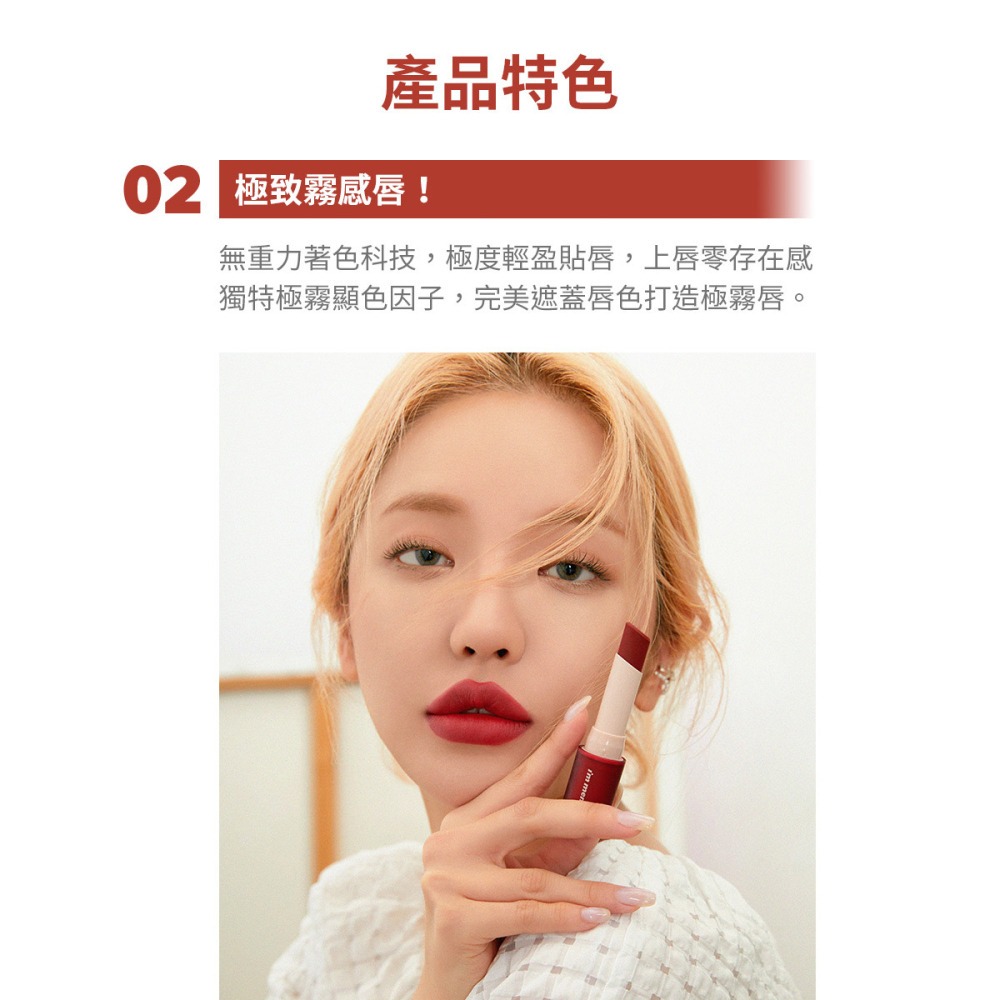 I’M MEME 我愛極霧烤茶唇膏 14 紅梨烤茶-細節圖2