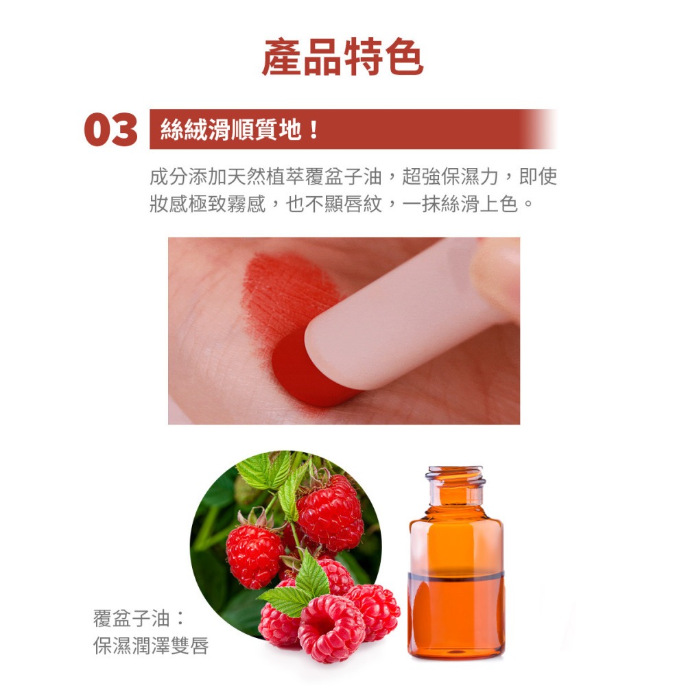 I’M MEME 我愛極霧烤茶唇膏 14 紅梨烤茶-細節圖3