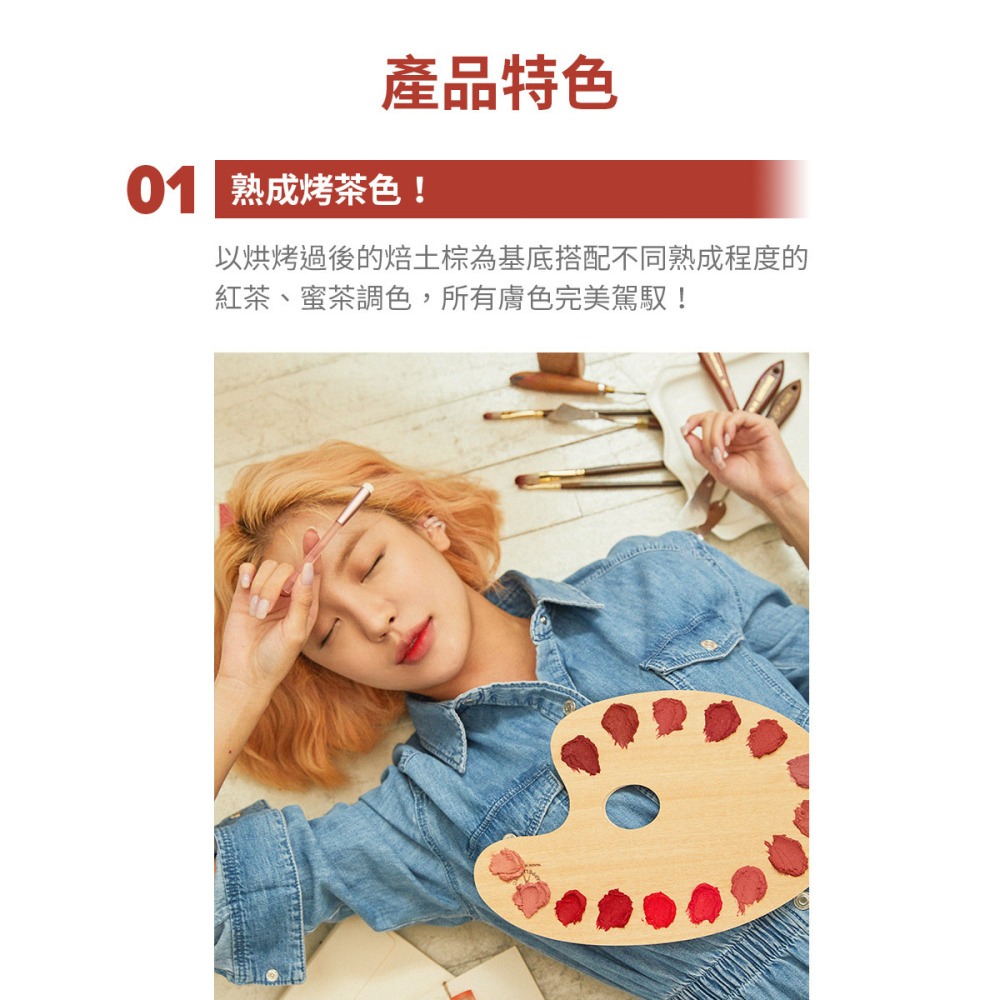 I’M MEME 我愛極霧烤茶唇膏 14 紅梨烤茶-細節圖4