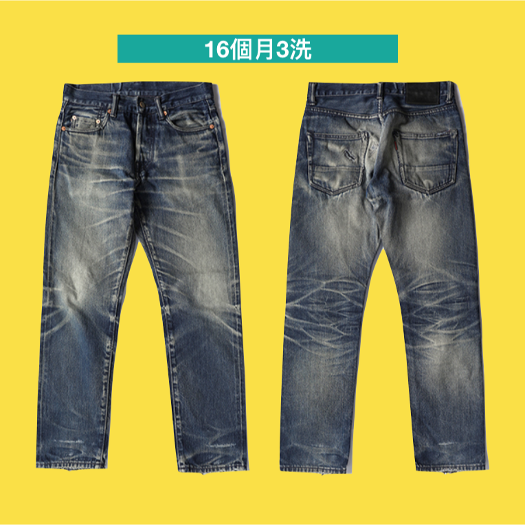 復刻 3sixteen 岡山雙染 14.5oz NUDIE GT 511 褲型 EL CAPITAL-細節圖9