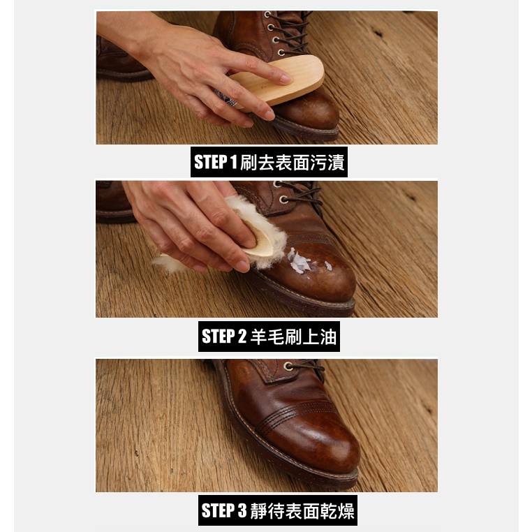EL CAPITAL 皮革貂油 防水亮光保養膏 靴鞋包適用 真皮保養油 無色皮革護理  豬鬃毛刷 馬毛刷 羊皮毛-細節圖3
