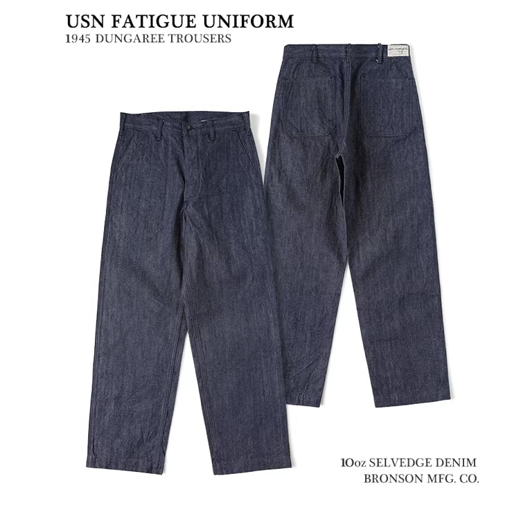 古著界的珍稀寶藏 BRONSON USN Dungaree 夾板服 海軍工作套裝 高腰 直筒 闊腿褲 原色丹寧 9.5-細節圖6