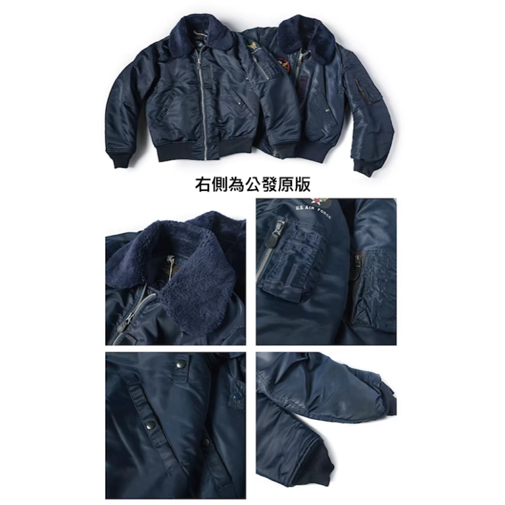Bronson 復刻 B-15C ARMY AIR FORCE MA1 空軍外套 棒球外套 羊毛領版本-細節圖9