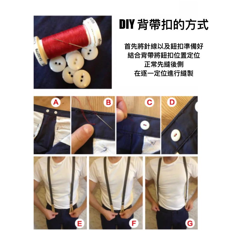 EL CAPITAL 紳士造型 真皮富豪背帶 九色齊全 商用背帶 Y型皮革背帶 寬度35MM 吊帶褲-細節圖2