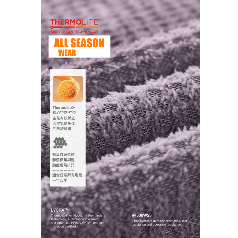 Thermolite® ALL SEASON空氣纖維 紡紗 空氣絨 保暖 連帽 防曬衣 輕量登山 帽T-細節圖5