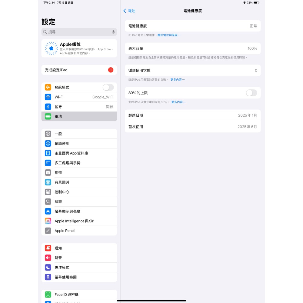 Apple iPad Pro 13 M4 256GB WIFI 黑色-細節圖2