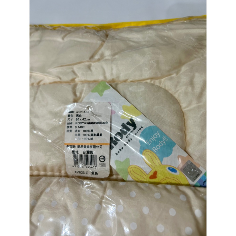RODY抗螨菌純棉厚抱袋/嬰兒睡毯/被單-細節圖2