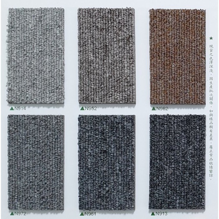 【地毯家】上市集團台灣製防燄地毯 50CM*50CM方塊地毯 經原廠防汙處理 自行DIY方便(整箱20片為1單位下標區)-細節圖2