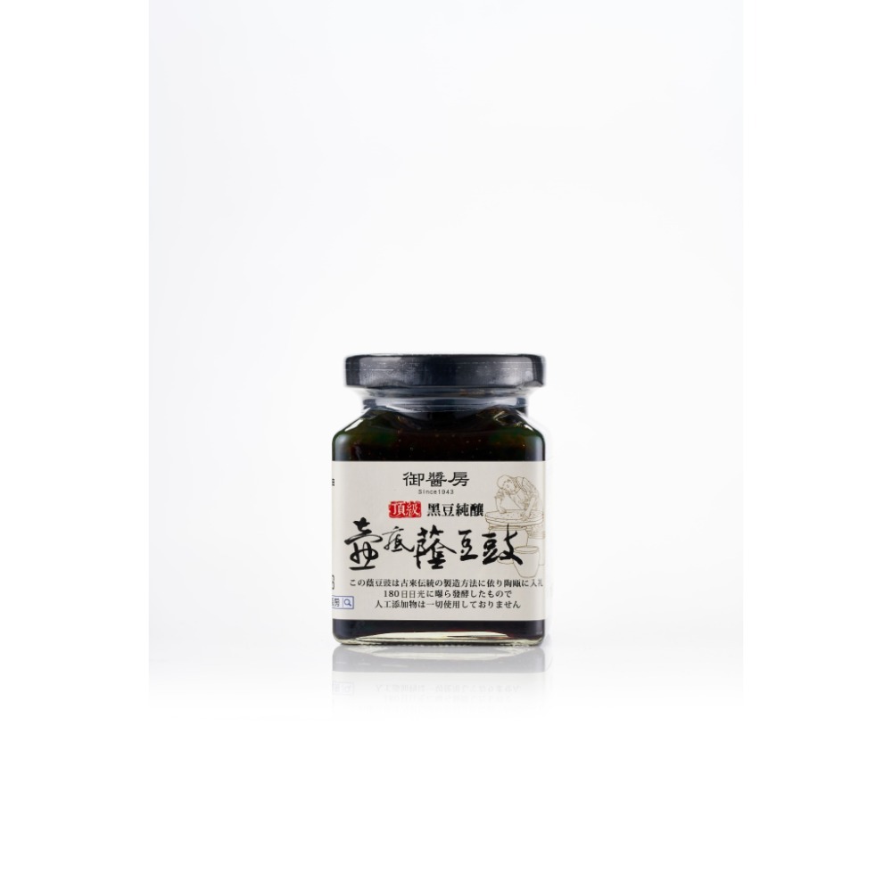 【御醬房】頂級壺底蔭豆豉 400g Fermented Black Beans 400g-規格圖1