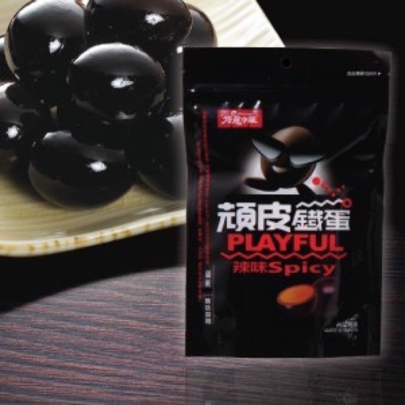 得意中華-頑皮鐵蛋-細節圖2