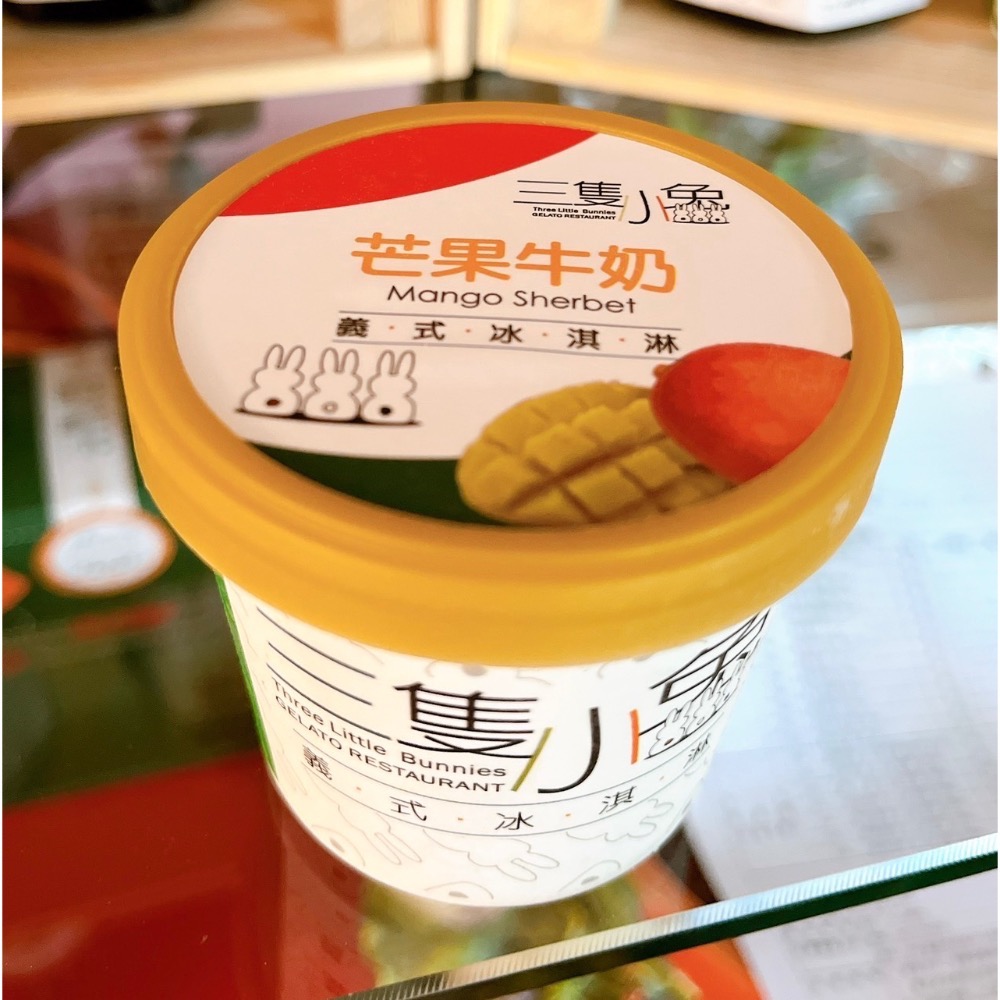 18入義式冰淇淋禮袋-細節圖2