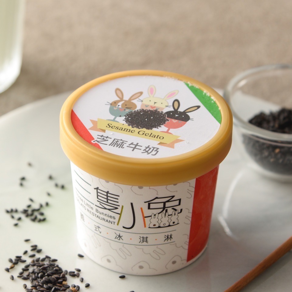 18入義式冰淇淋禮袋-細節圖6