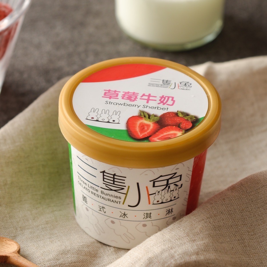 18入義式冰淇淋禮袋-細節圖8