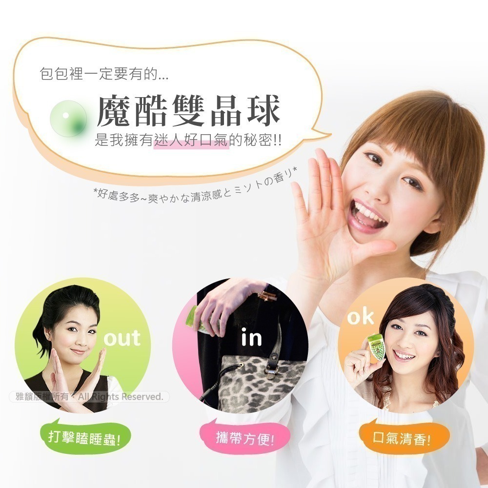 森下仁丹｜魔酷雙晶球 勁涼薄荷/果香覆盆莓(50粒/盒)-細節圖6