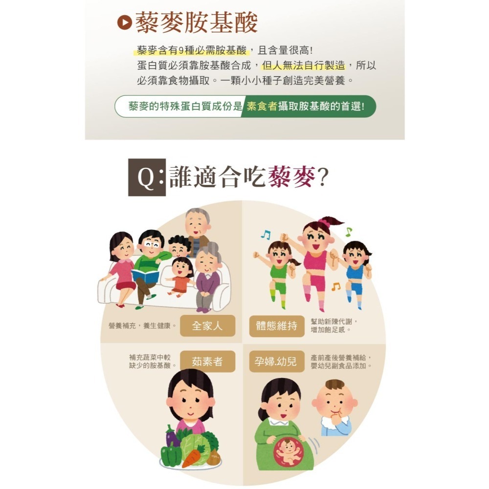 有其田│有機三色藜麥粉 210g/罐 (紅藜麥+黑藜麥+白藜麥) 多件優惠 365本舖-細節圖7