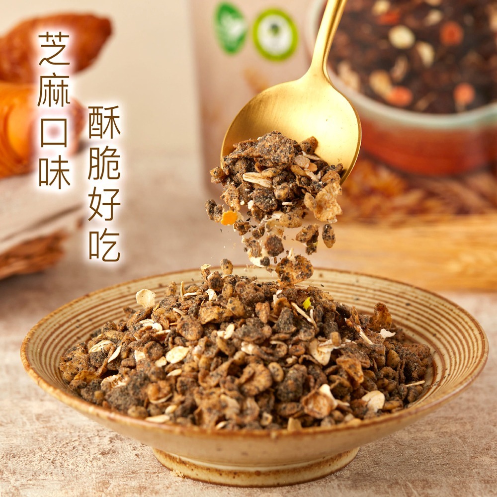 有其田│有機綜合穀脆片-黑芝麻口味 300g/包 (燕麥脆片/芝麻脆片/有機脆片/穀物脆片)-細節圖9