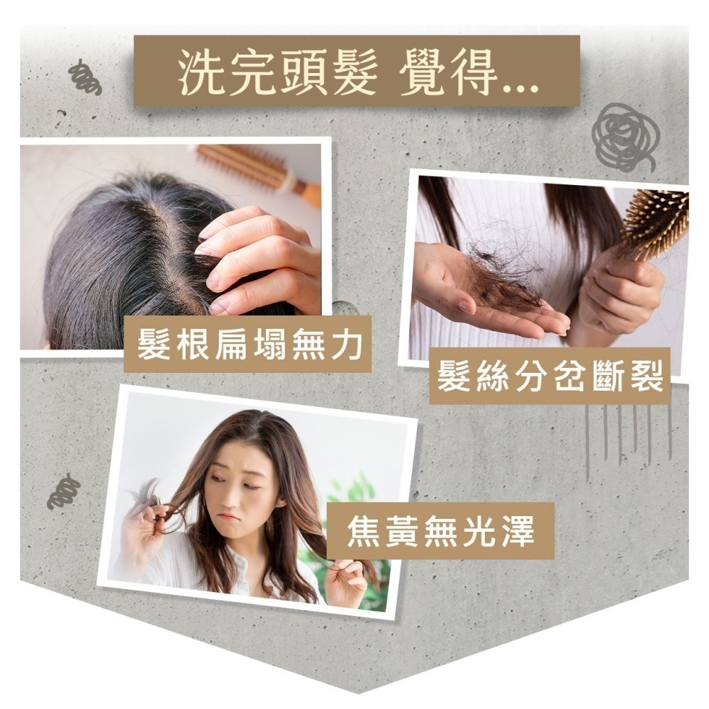 即期良品 黑淬絲│水潤輕感髮肌護髮素(清新含羞草)320ml/瓶 頭皮可用 所有髮質適用(效期2026.11.22)-細節圖4