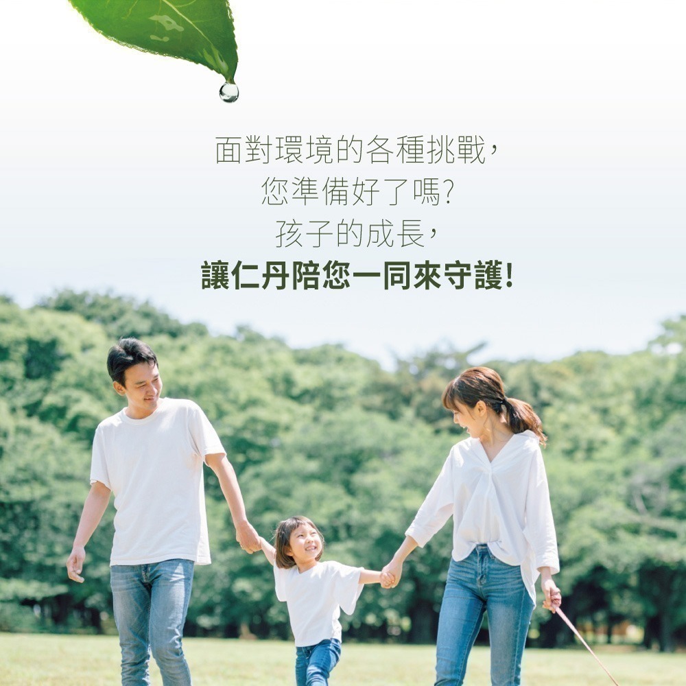 (加碼送6條)森下仁丹益生菌｜晶球敏益菌(30條X3盒)-細節圖3