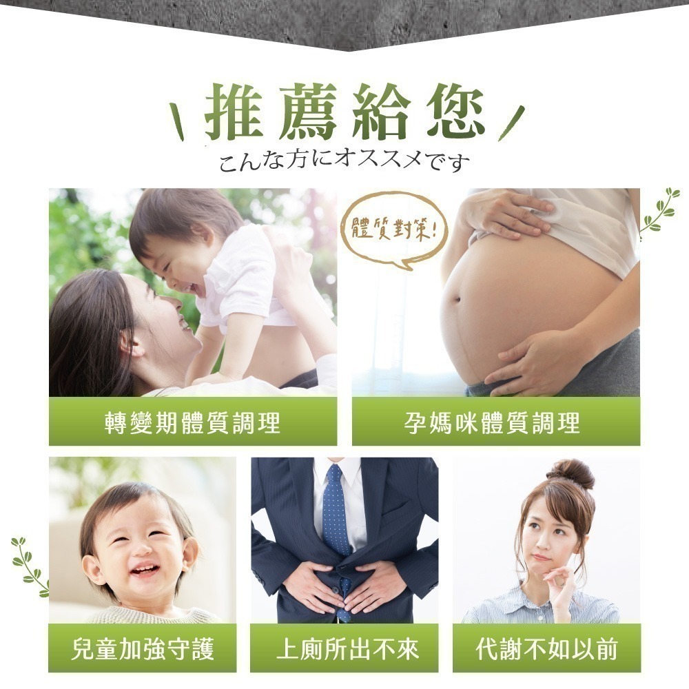 (加碼送6條)森下仁丹益生菌｜晶球敏益菌(30條X3盒)-細節圖5