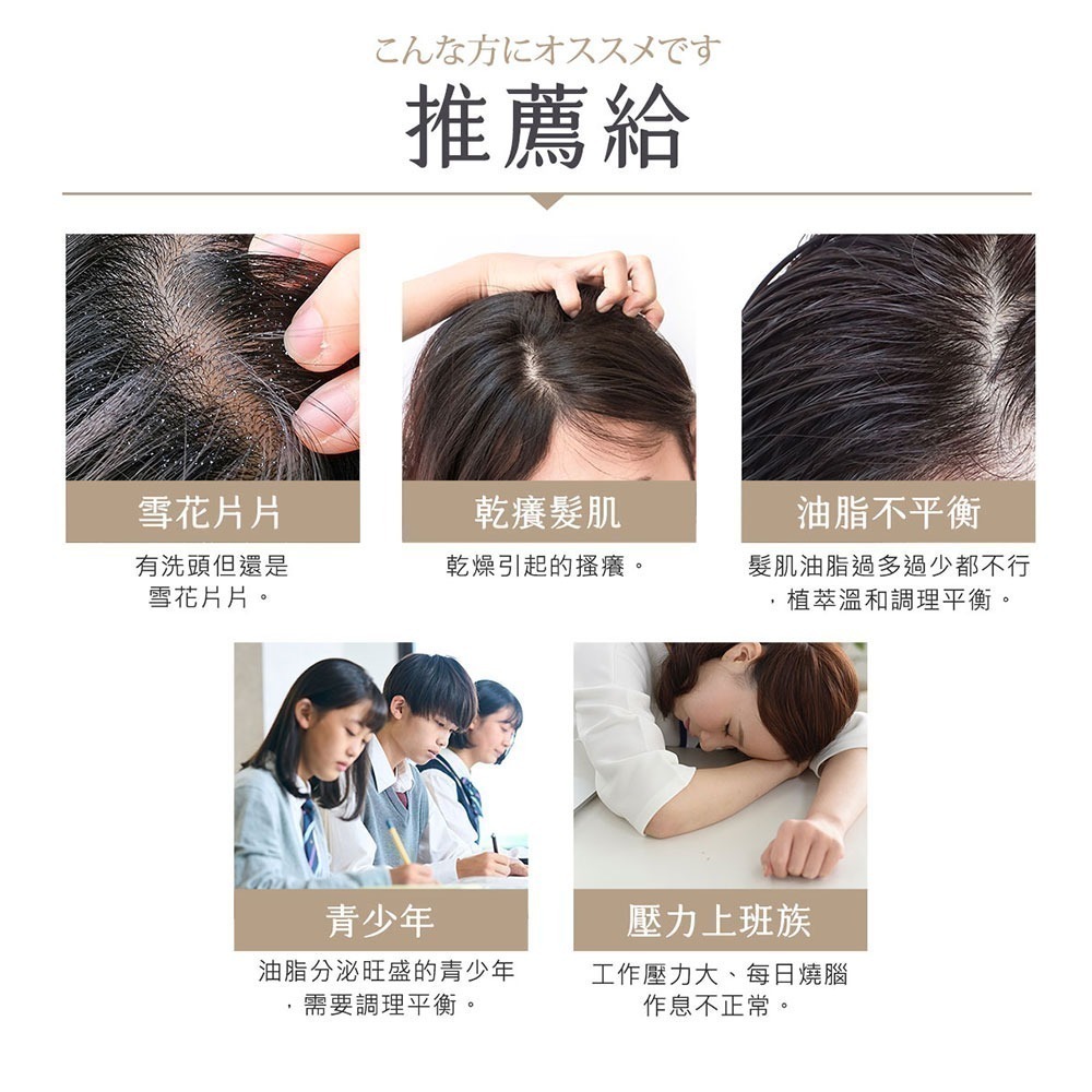 黑淬絲│蜂膠草本淨化洗髮精(清新亞麻)320ml/瓶 淨化頭皮.平衡皮屑(新效期2028.12.8)-細節圖8