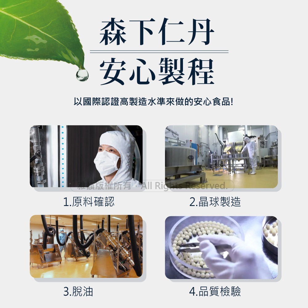 (加碼送6條)森下仁丹益生菌｜100+10晶球長益菌-頂級版(30條x3盒)-細節圖8