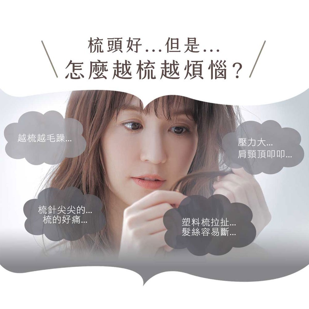 黑淬絲│氣墊按摩木梳(隨身款) MIT 全木質 櫸木梳 肩頸按摩 頭皮按摩-細節圖4