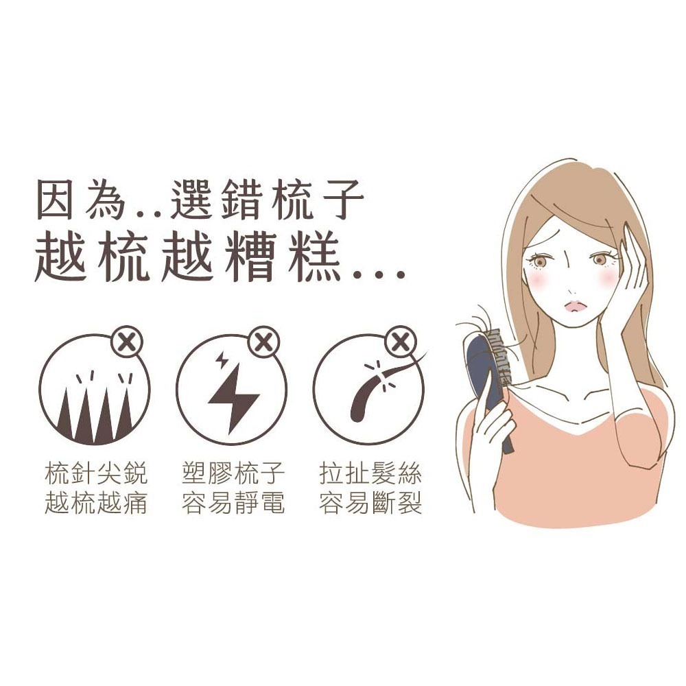 黑淬絲│氣墊按摩木梳(隨身款) MIT 全木質 櫸木梳 肩頸按摩 頭皮按摩-細節圖5