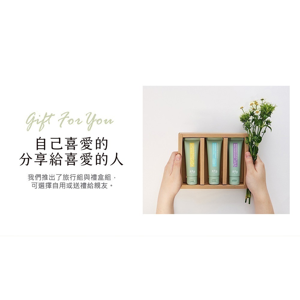 黑淬絲｜洗護禮盒50mlx3瓶(任選) 扁塌細軟髮.染燙髮.淨化飛屑.乾癢.頭皮護髮素-細節圖4