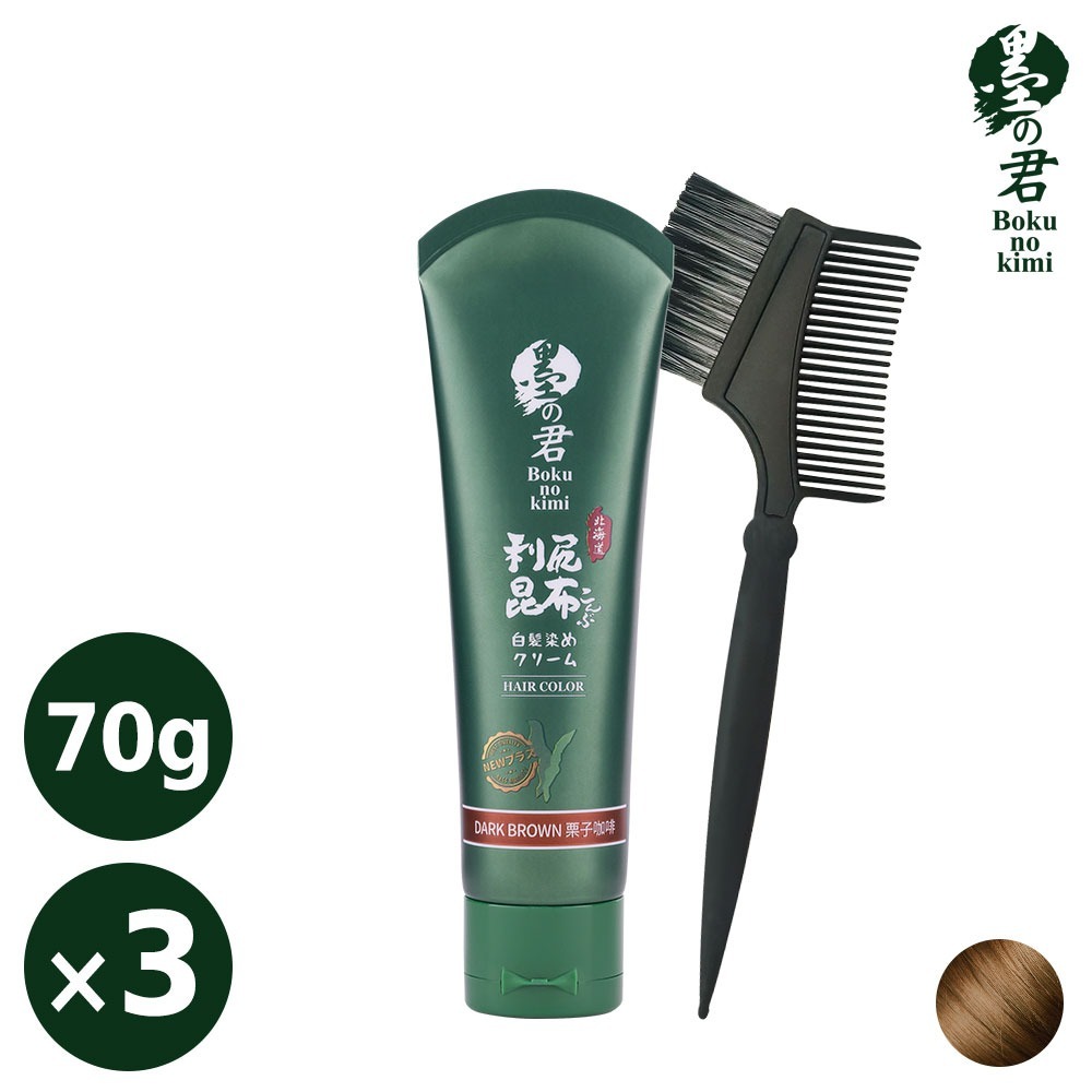 日本墨之君｜北海道利尻昆布白髮染-榛果黑.栗子咖(升級版)70g×3瓶+染髮梳1支-規格圖11