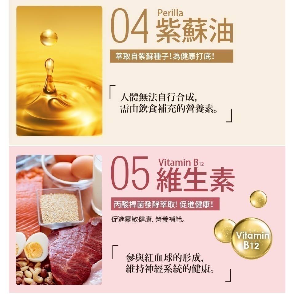 森下仁丹｜藍莓膠囊 葉黃素 (30粒/盒)-細節圖6