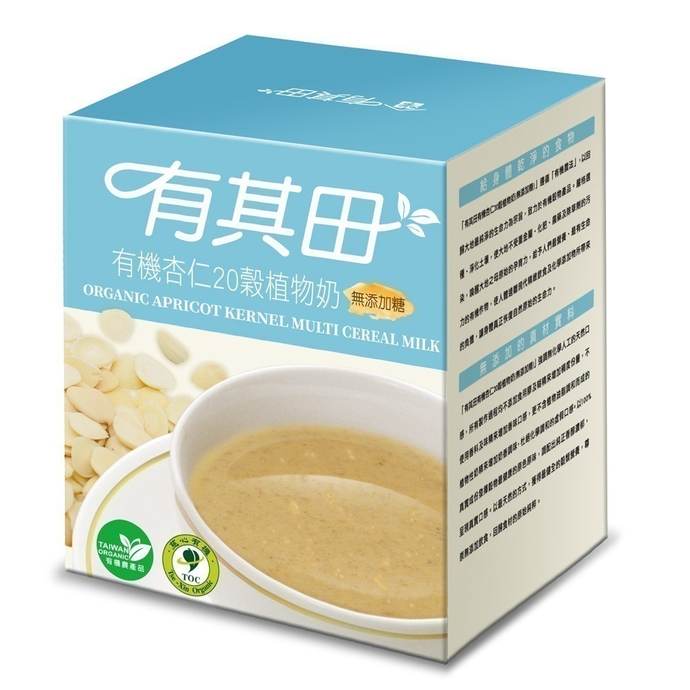 有其田│有機20穀植物奶輕巧盒(10包/盒)任選x1盒-(芝麻/原味無添加糖/杏仁/可可)-規格圖10