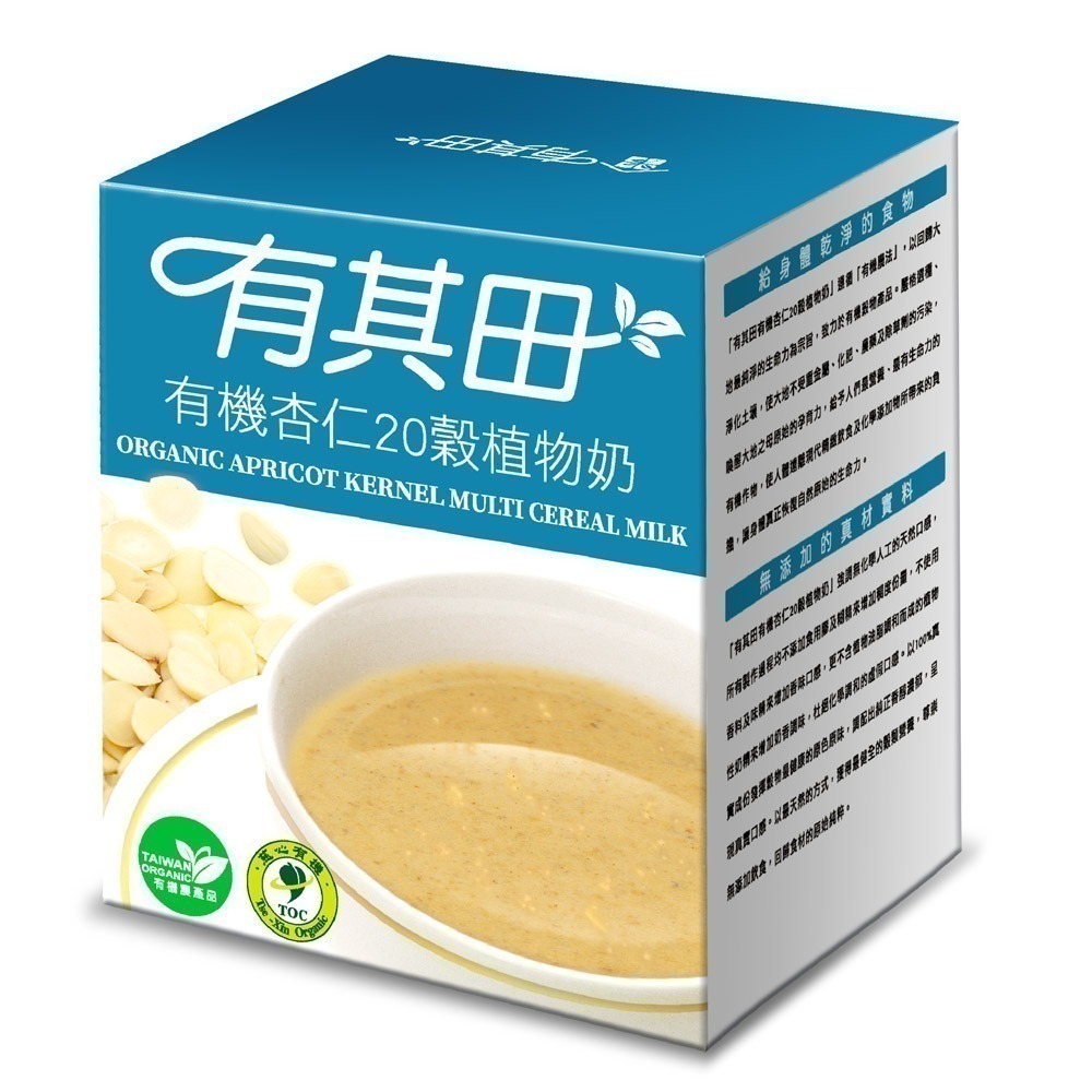 有其田│有機20穀植物奶輕巧盒(10包/盒)任選x1盒-(芝麻/原味無添加糖/杏仁/可可)-規格圖10