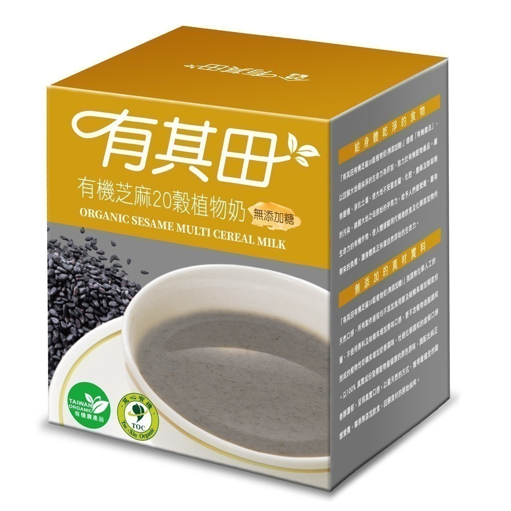 有其田│有機20穀植物奶輕巧盒(10包/盒)任選x1盒-(芝麻/原味無添加糖/杏仁/可可)-規格圖10