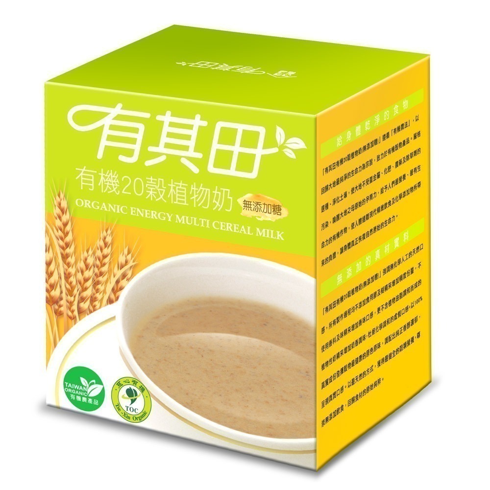 有其田│有機20穀植物奶輕巧盒(10包/盒)任選x1盒-(芝麻/原味無添加糖/杏仁/可可)-規格圖10