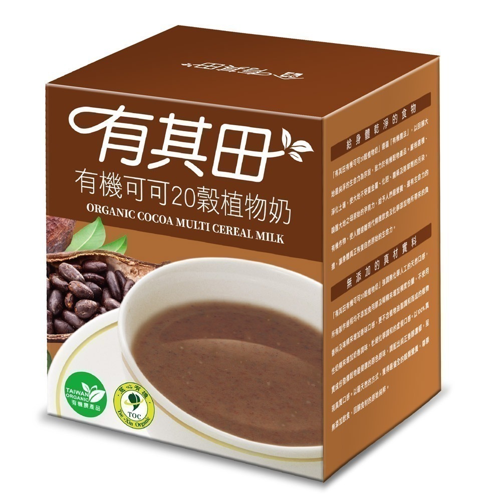 有其田│有機20穀植物奶輕巧盒(10包/盒)任選x1盒-(芝麻/原味無添加糖/杏仁/可可)-規格圖10