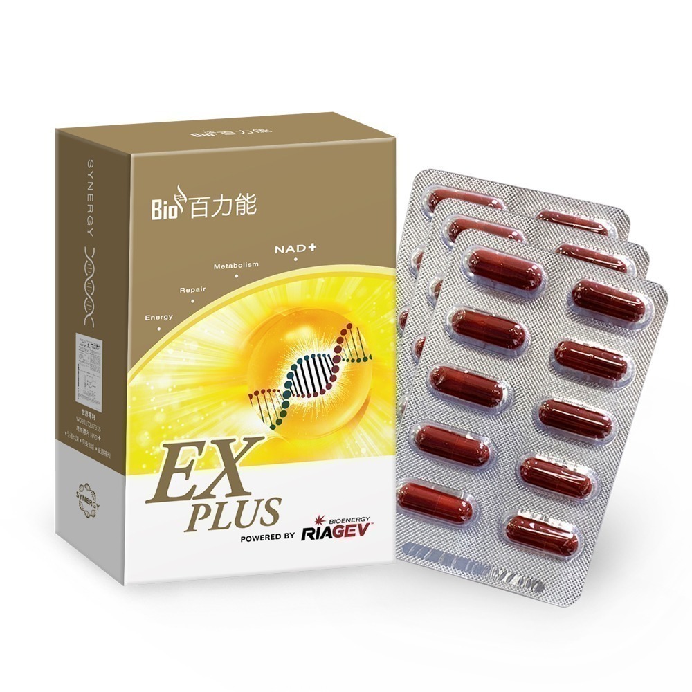 美國百力能專利核糖膠囊食品EX PLUS(30粒/盒x6盒)(松樹皮/紅景天/菸鹼醯胺)-細節圖3