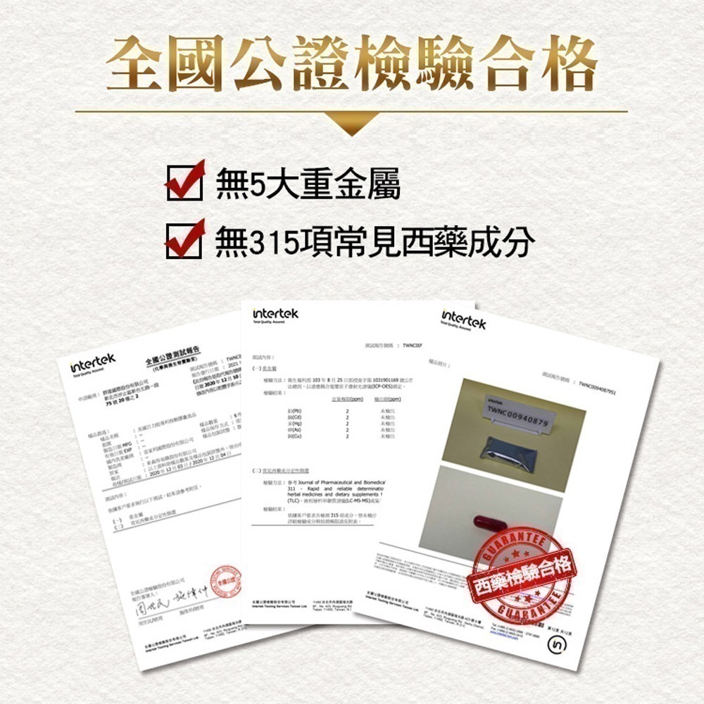 美國百力能專利核糖膠囊食品EX PLUS(30粒/盒x6盒)(松樹皮/紅景天/菸鹼醯胺)-細節圖9