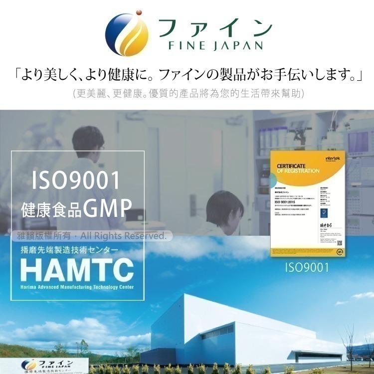 日本FINE綠茶咖啡新一代BCAA速孅飲(10包/盒x8盒)-細節圖11