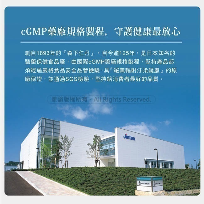 森下仁丹｜5+5晶球益生菌-幼兒保健 (14條/盒)-細節圖10