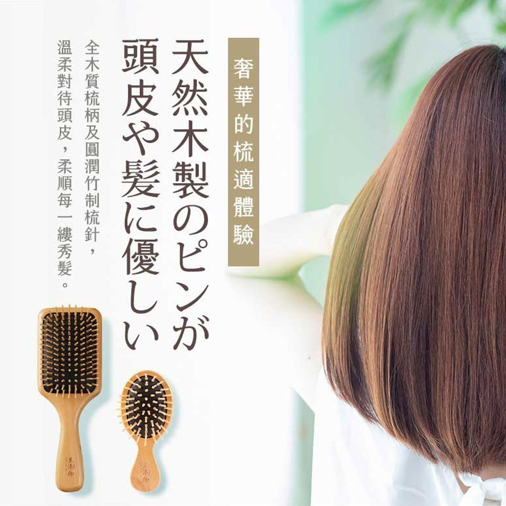 【7-ELEVEN 門市團購】黑淬絲│氣墊按摩梳(經典款/隨身款)任選-細節圖3