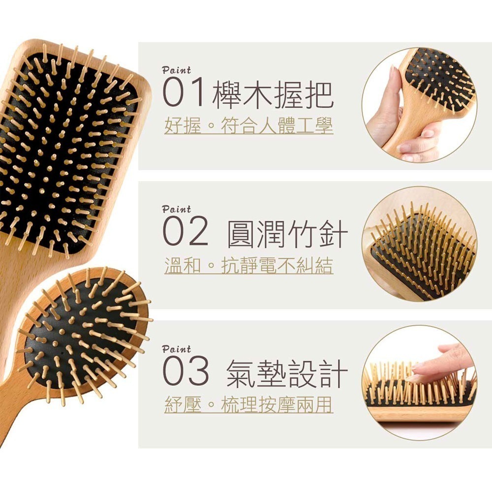 【7-ELEVEN 門市團購】黑淬絲│氣墊按摩梳(經典款/隨身款)任選-細節圖7