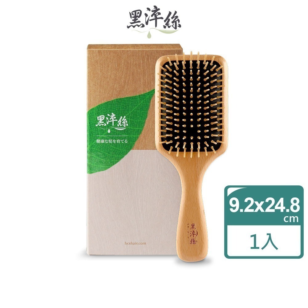 【7-ELEVEN 門市團購】黑淬絲│氣墊按摩梳(經典款/隨身款)任選-規格圖11
