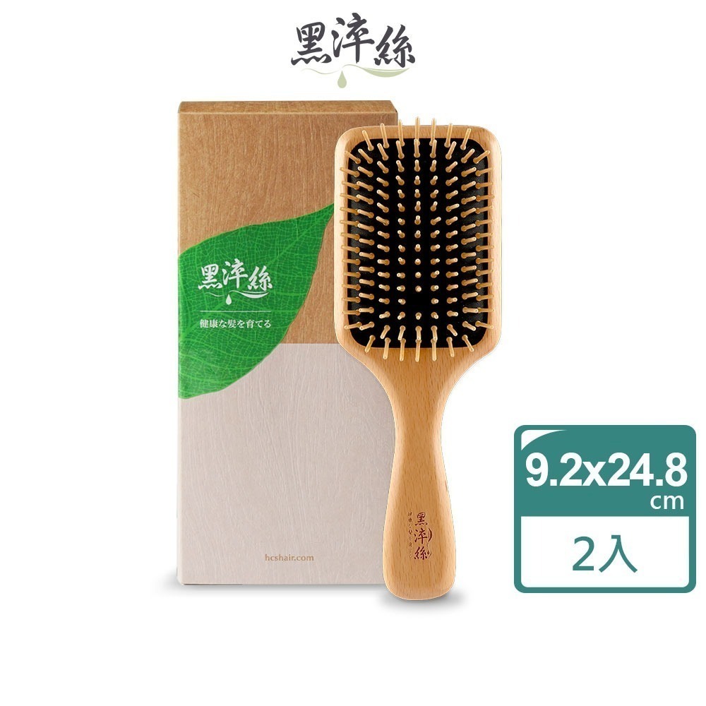 【7-ELEVEN 門市團購】黑淬絲│氣墊按摩梳(經典款/隨身款)任選-規格圖11