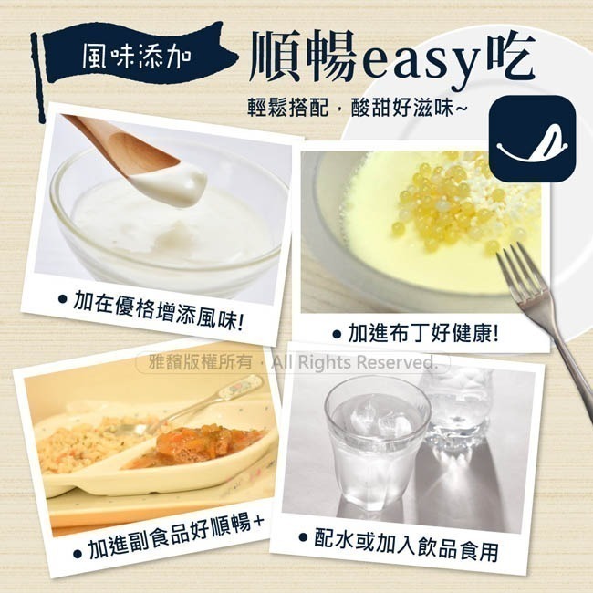 【7-ELEVEN 門市團購】森下仁丹｜5+5晶球益生菌-幼兒保健 (14條/盒，1盒.2盒)-細節圖7